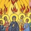 Commentary to the Solemnity of Pentecost